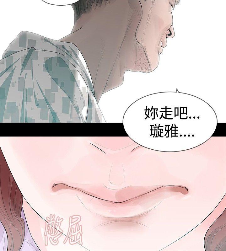 第22话 - 第9.jpg页