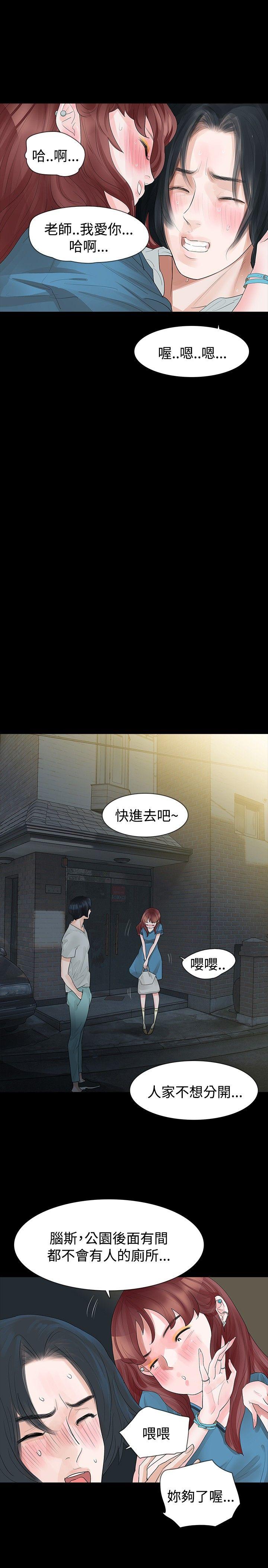 第18话 - 第21.jpg页