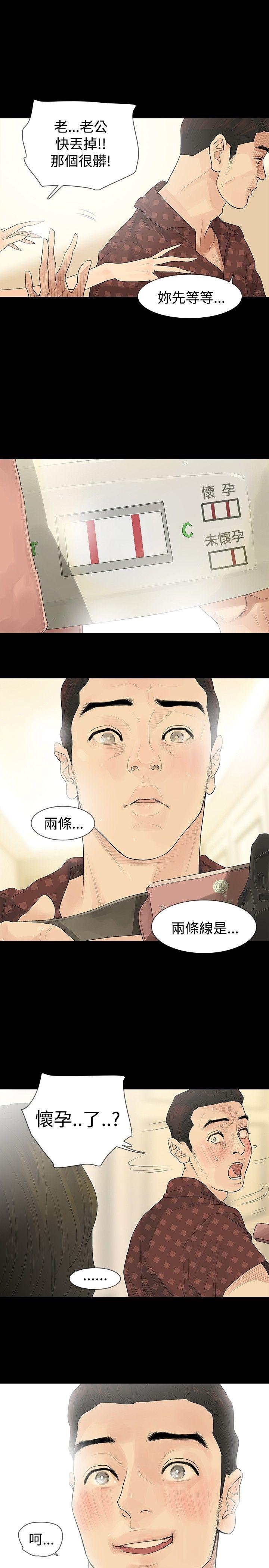 第21话 - 第12.jpg页
