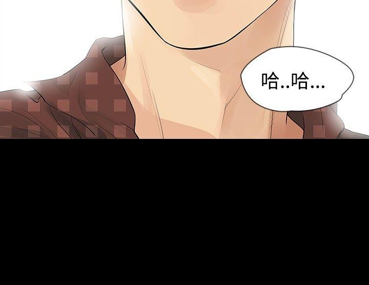 第21话 - 第13.jpg页