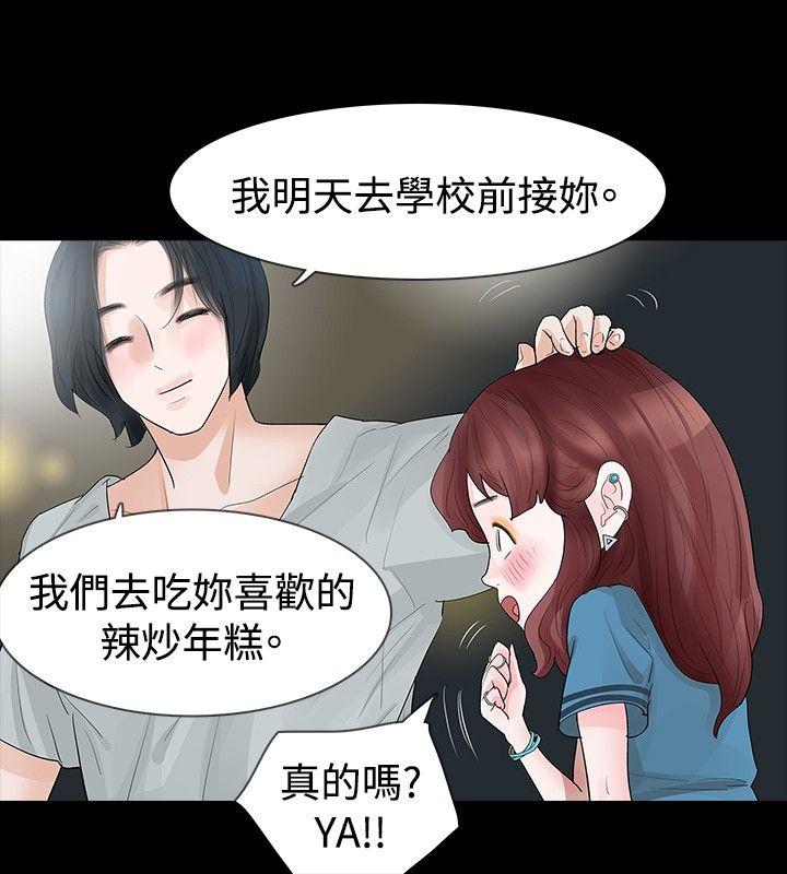 第18话 - 第22.jpg页