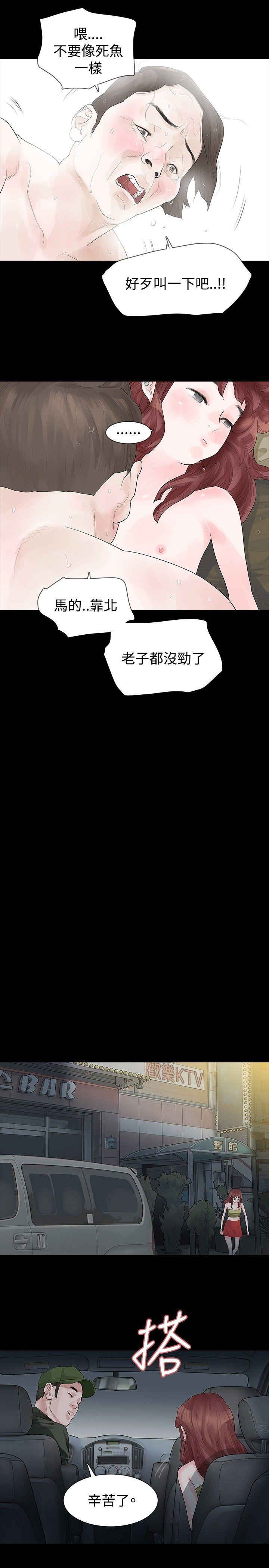 第22话 - 第12.jpg页
