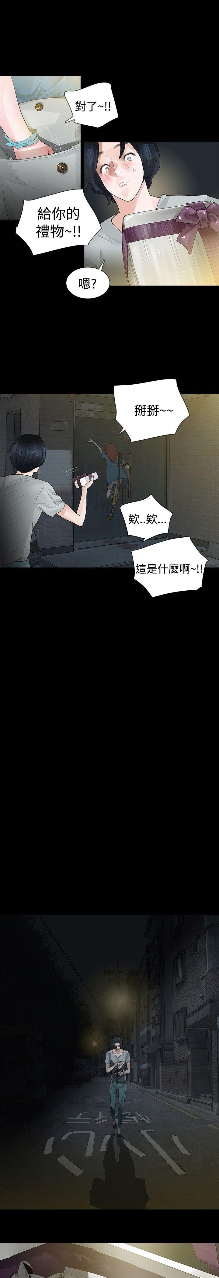 第18话 - 第23.jpg页