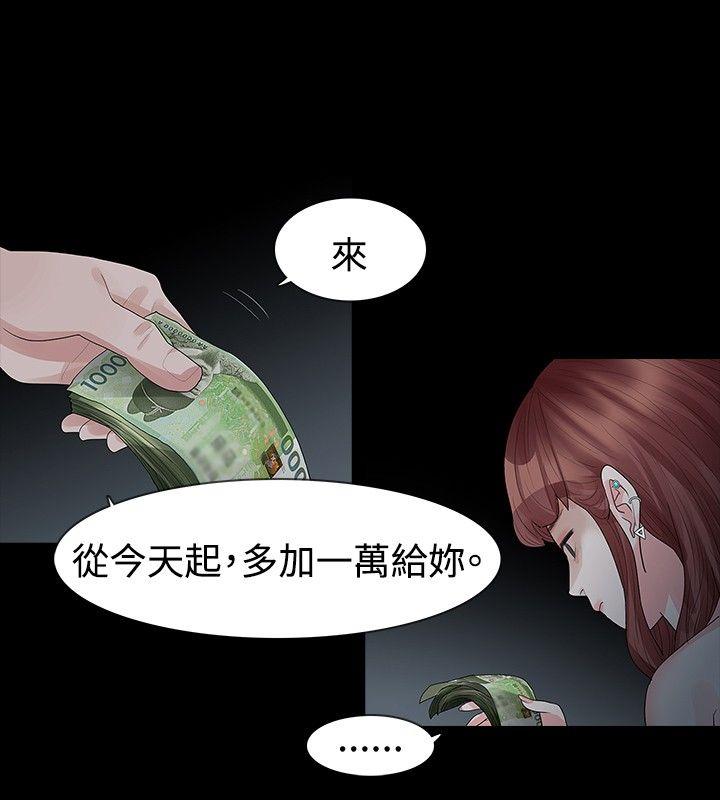 第22话 - 第13.jpg页