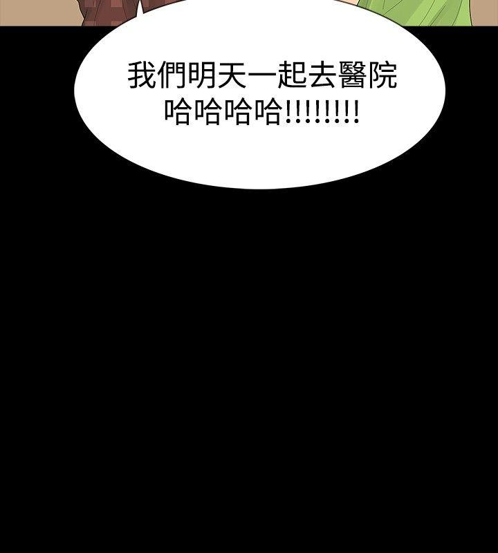 第21话 - 第15.jpg页
