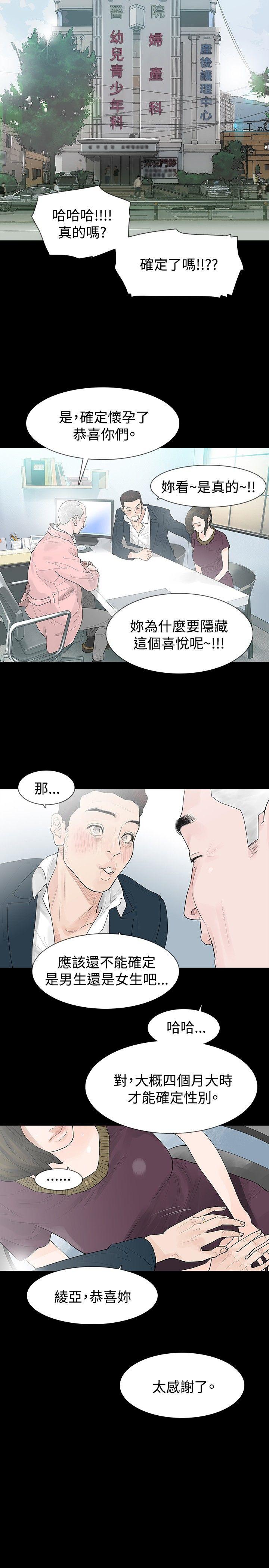 第21话 - 第18.jpg页