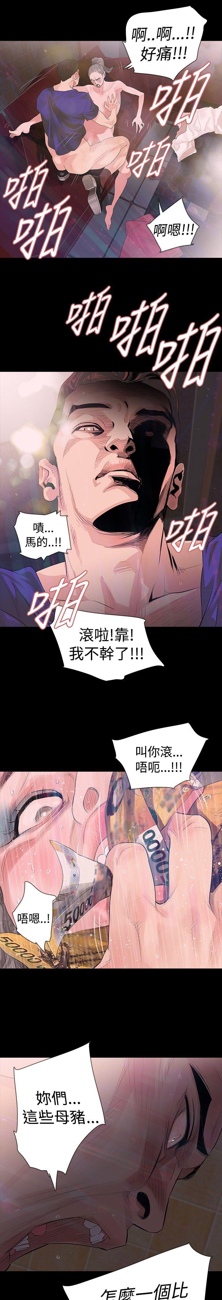 第18话 - 第27.jpg页