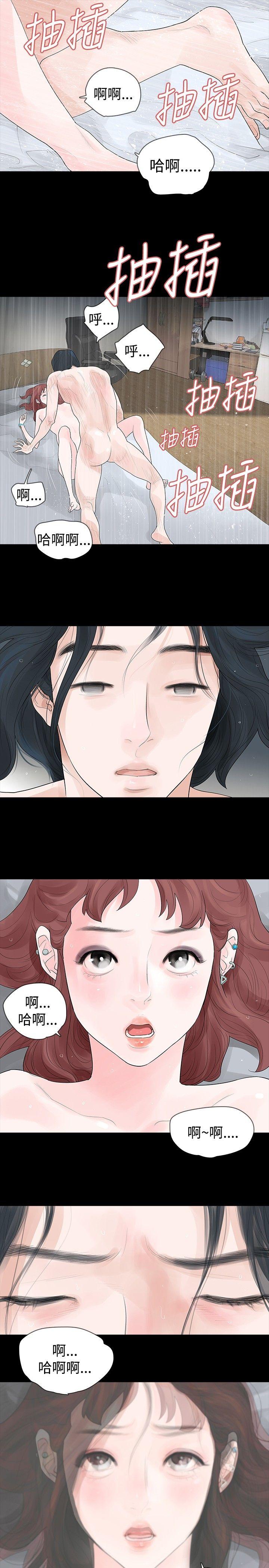 第21话 - 第19.jpg页