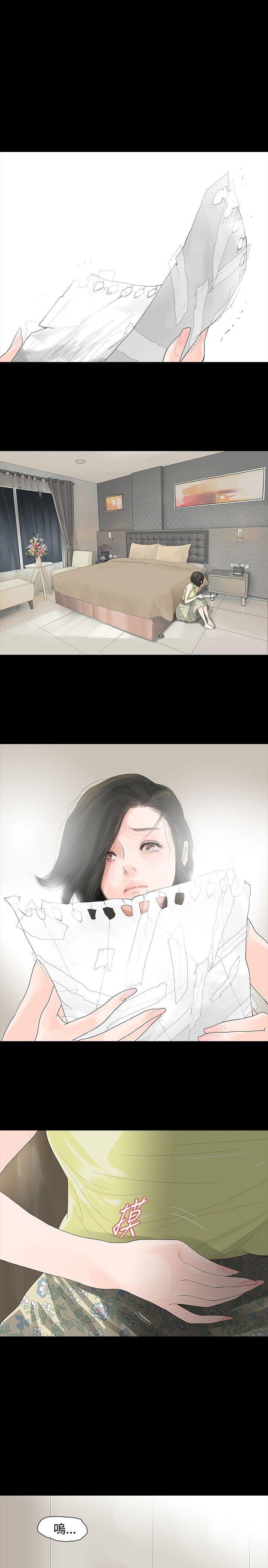 第18话 - 第29.jpg页