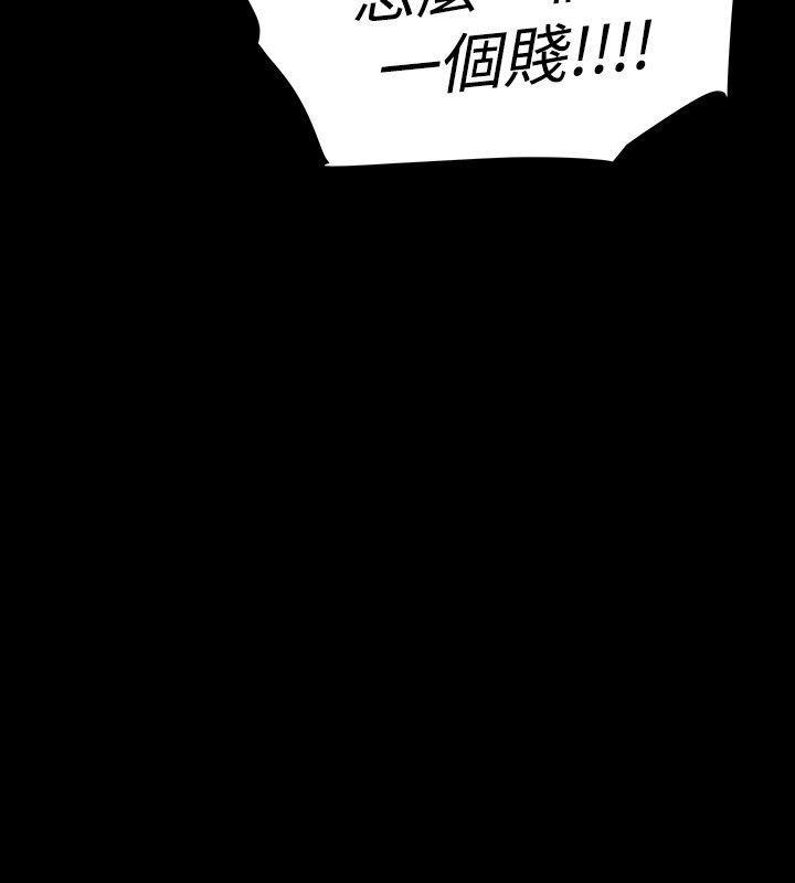 第18话 - 第28.jpg页