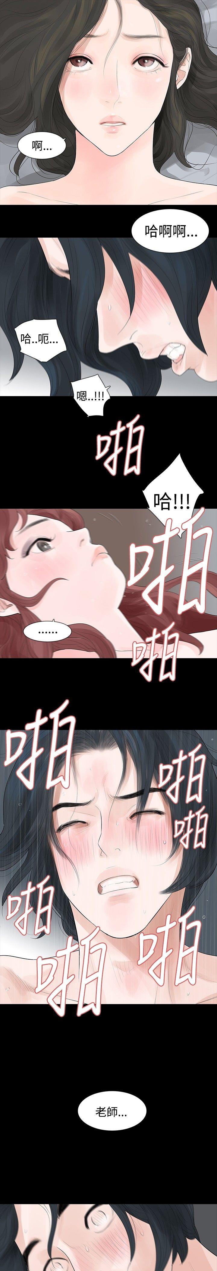 第21话 - 第21.jpg页