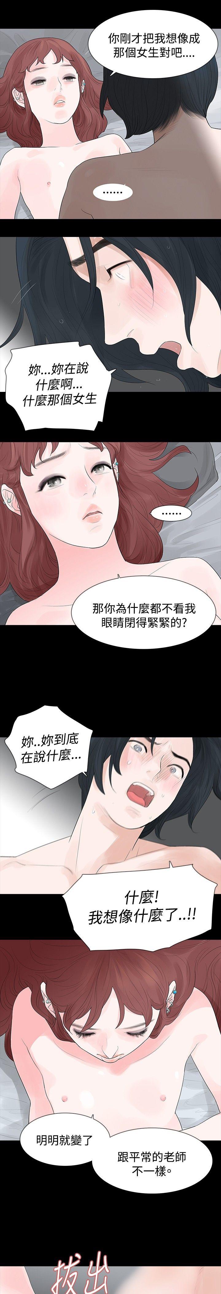 第21话 - 第23.jpg页