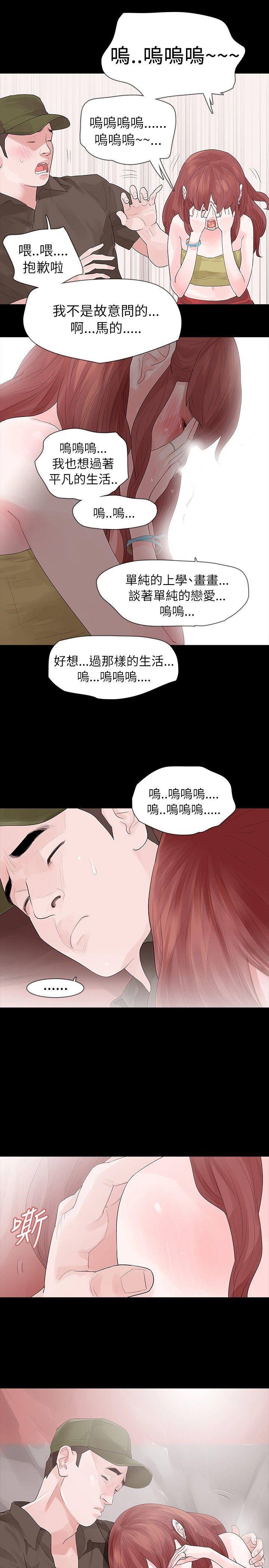 第22话 - 第26.jpg页