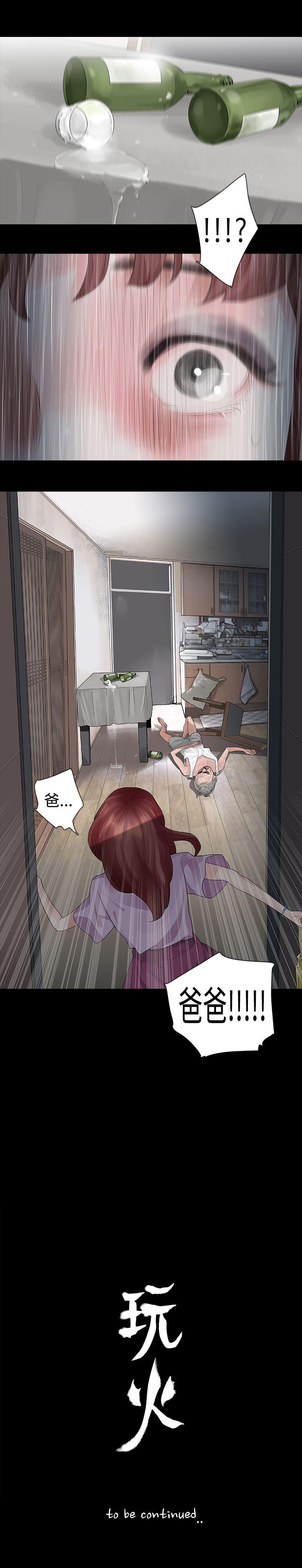第21话 - 第31.jpg页