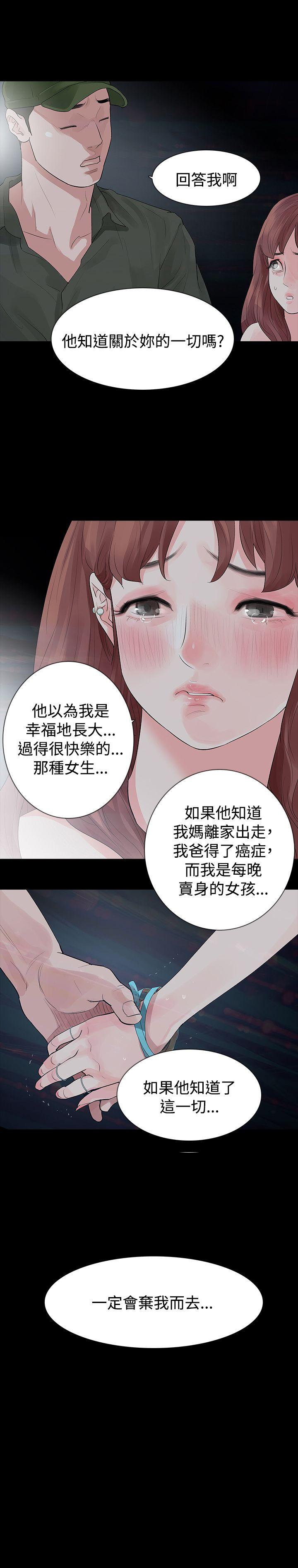 第24话 - 第1.jpg页