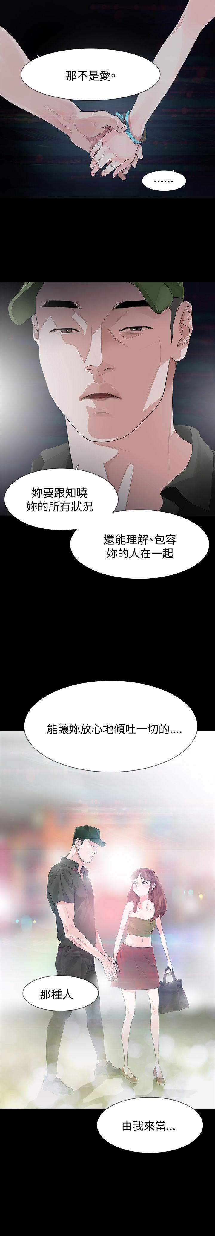 第24话 - 第2.jpg页