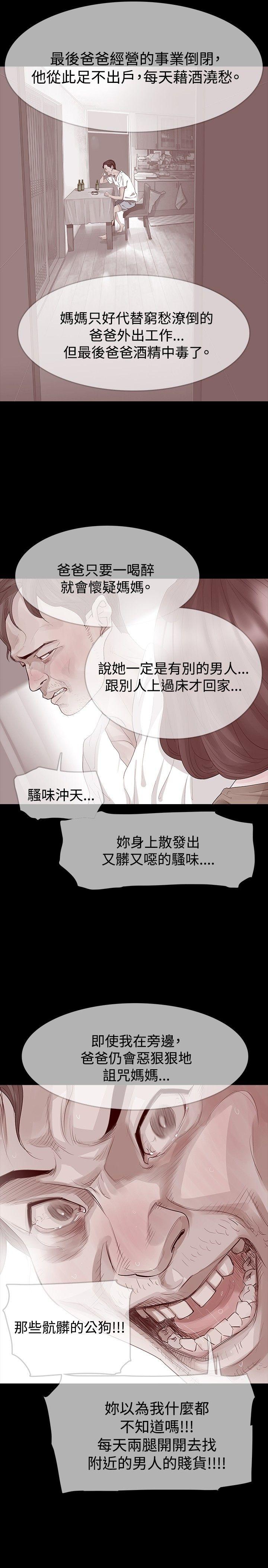 第23话 - 第6.jpg页