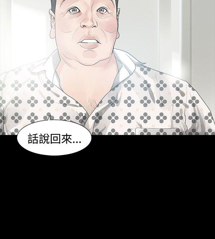 第24话 - 第4.jpg页