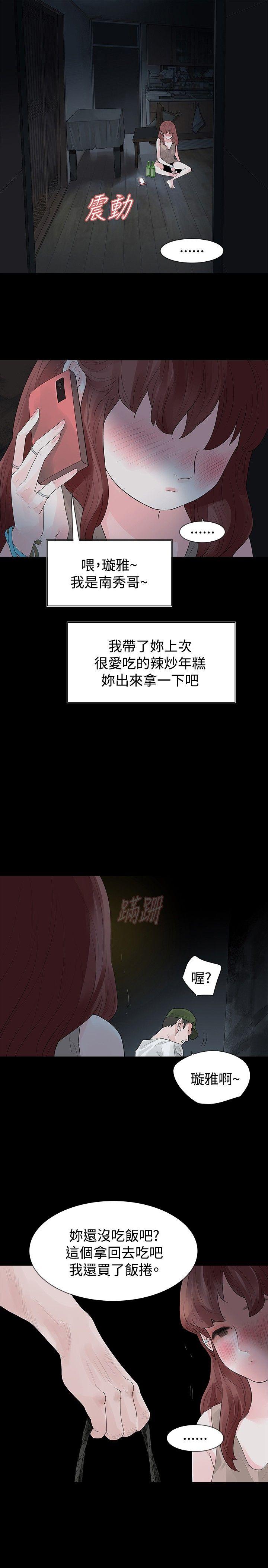 第26话 - 第1.jpg页
