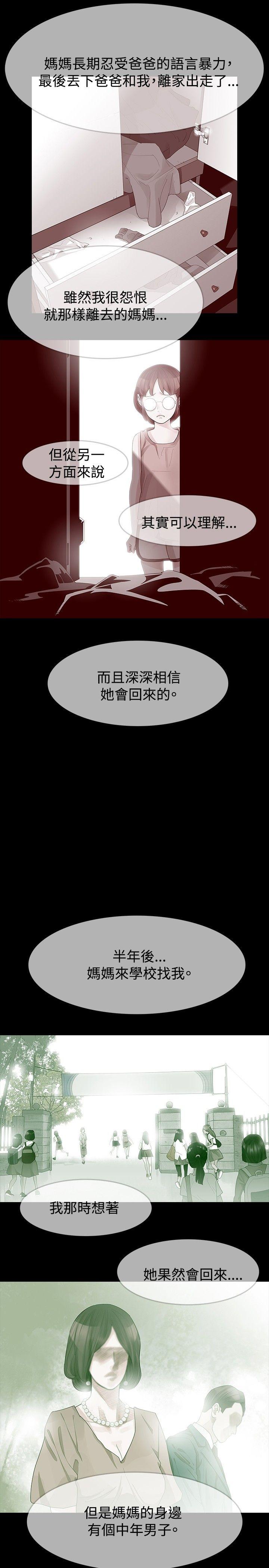 第23话 - 第8.jpg页