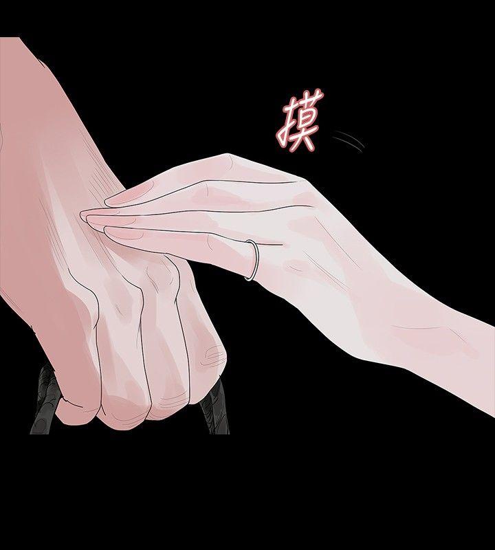 第26话 - 第2.jpg页