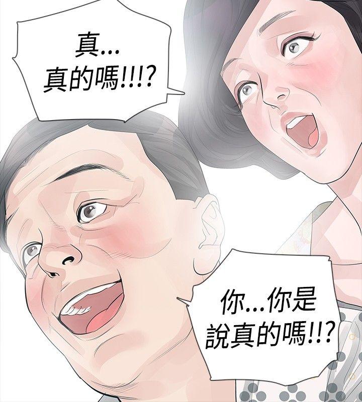 第24话 - 第6.jpg页