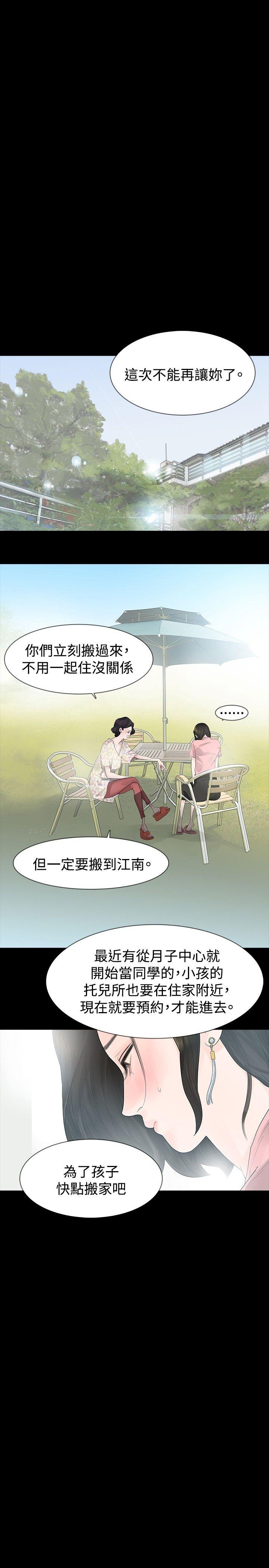 第24话 - 第7.jpg页