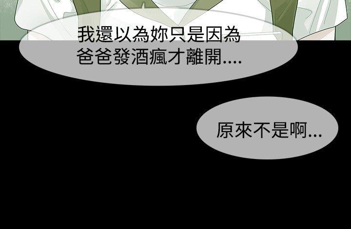 第23话 - 第11.jpg页