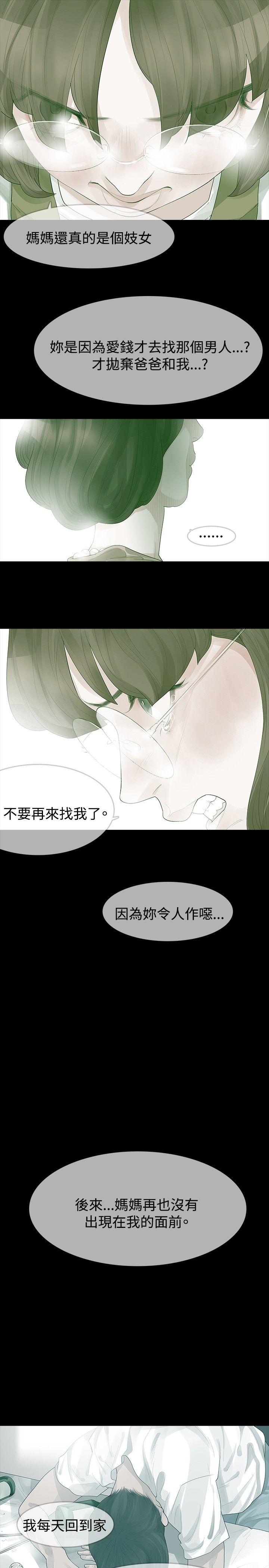 第23话 - 第12.jpg页