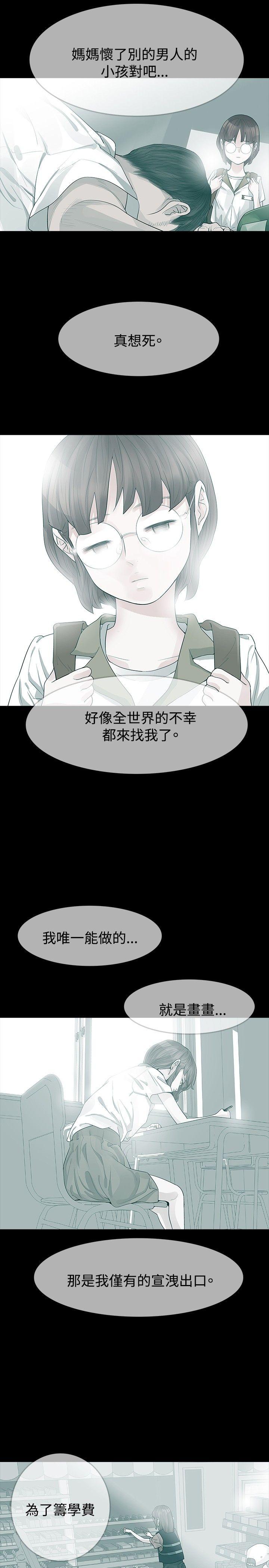 第23话 - 第14.jpg页