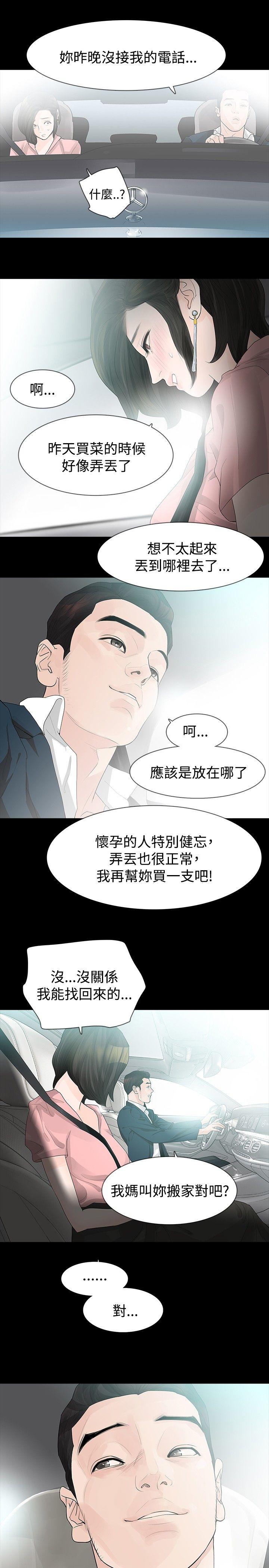 第24话 - 第9.jpg页