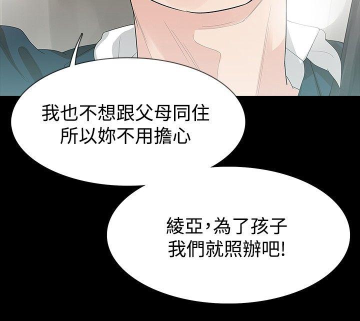 第24话 - 第10.jpg页
