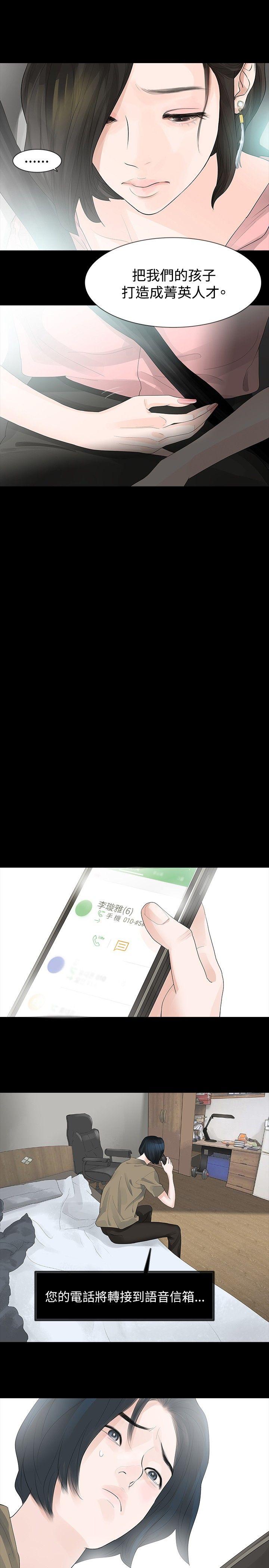 第24话 - 第11.jpg页