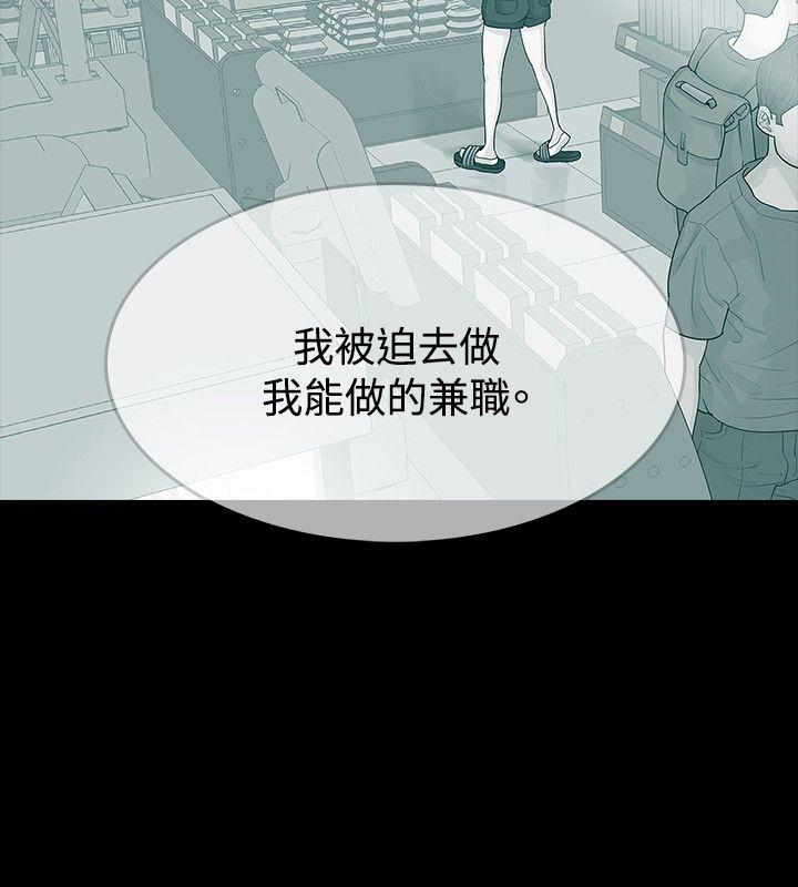 第23话 - 第15.jpg页