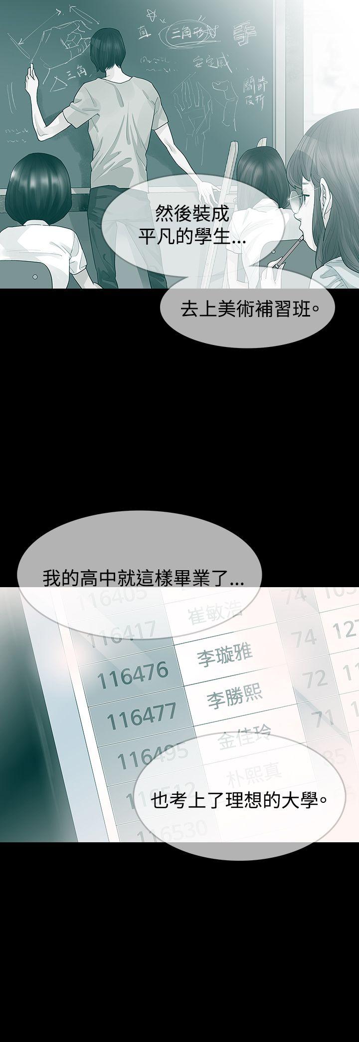 第23话 - 第16.jpg页
