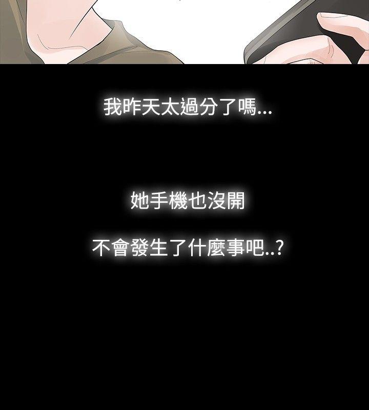 第24话 - 第12.jpg页