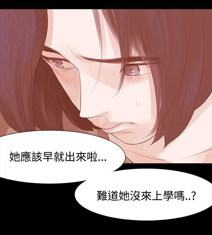 第24话 - 第14.jpg页