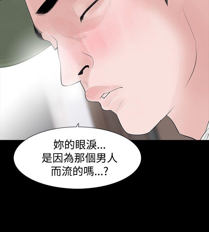 第26话 - 第12.jpg页