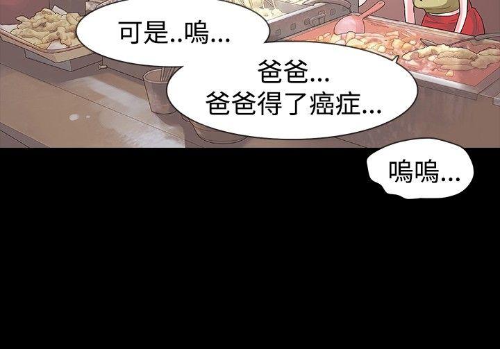 第23话 - 第18.jpg页