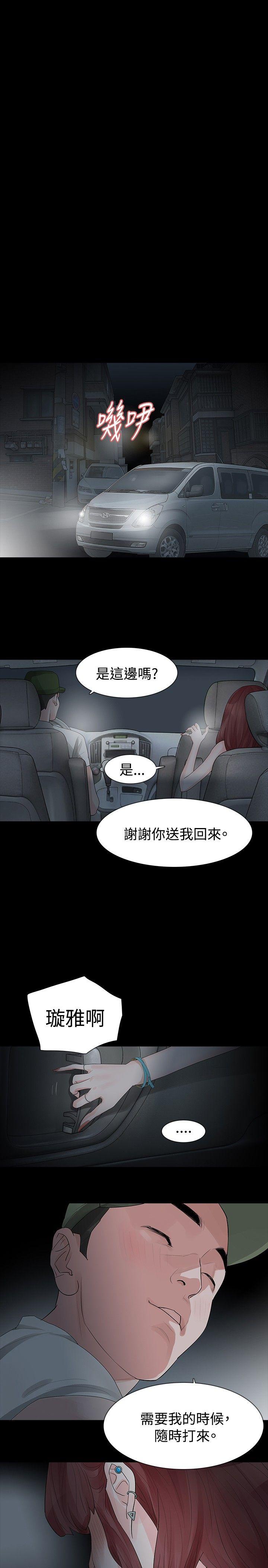 第24话 - 第15.jpg页