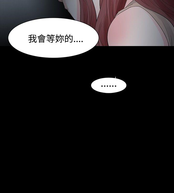第24话 - 第16.jpg页