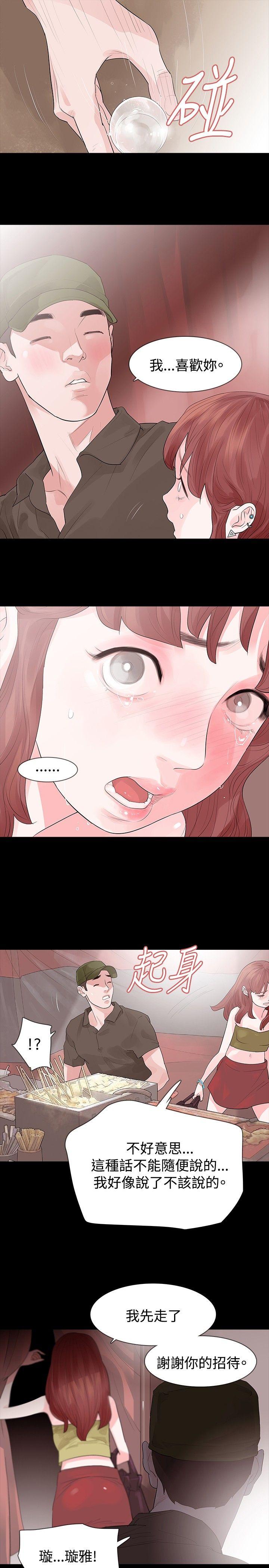 第23话 - 第21.jpg页