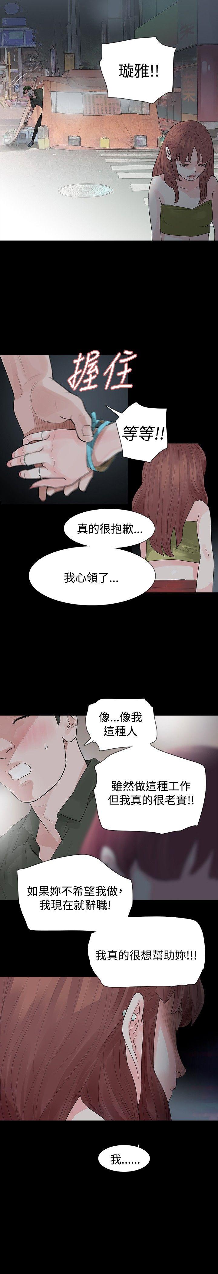 第23话 - 第23.jpg页