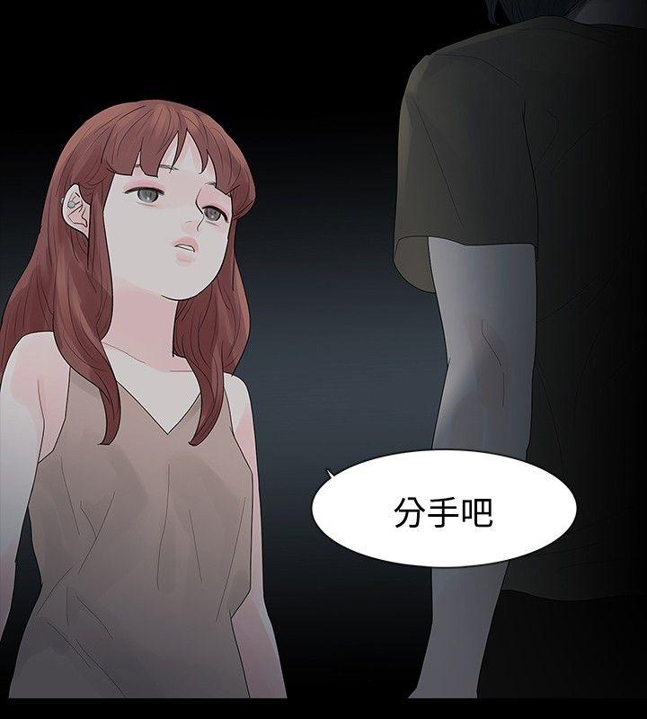 第24话 - 第20.jpg页
