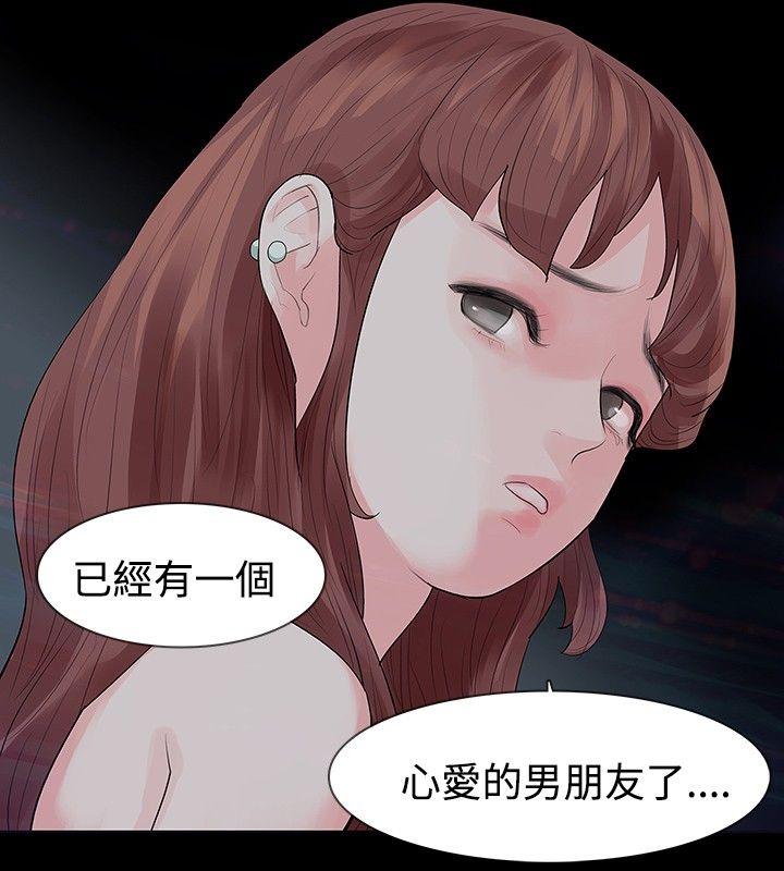 第23话 - 第24.jpg页