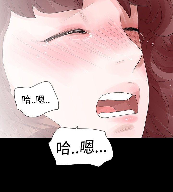 第26话 - 第18.jpg页