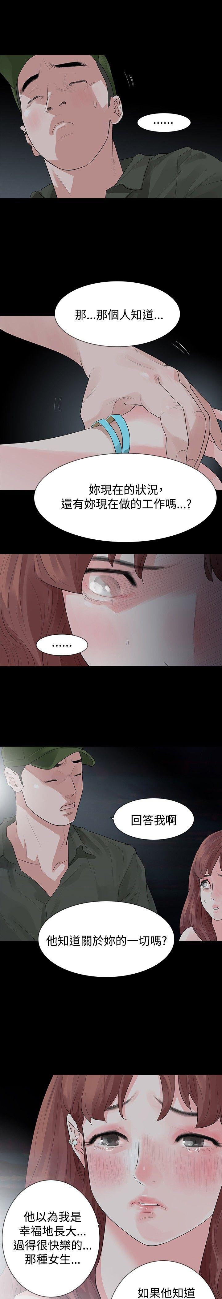 第23话 - 第25.jpg页