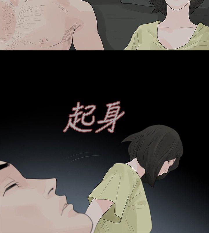 第24话 - 第24.jpg页
