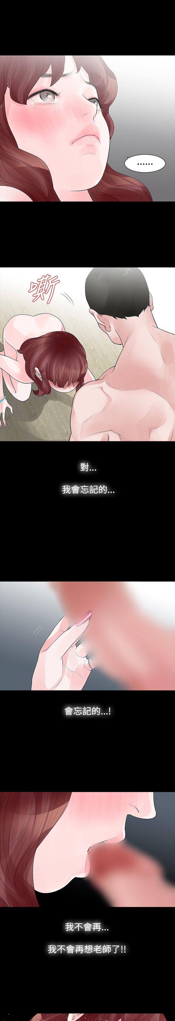 第26话 - 第23.jpg页