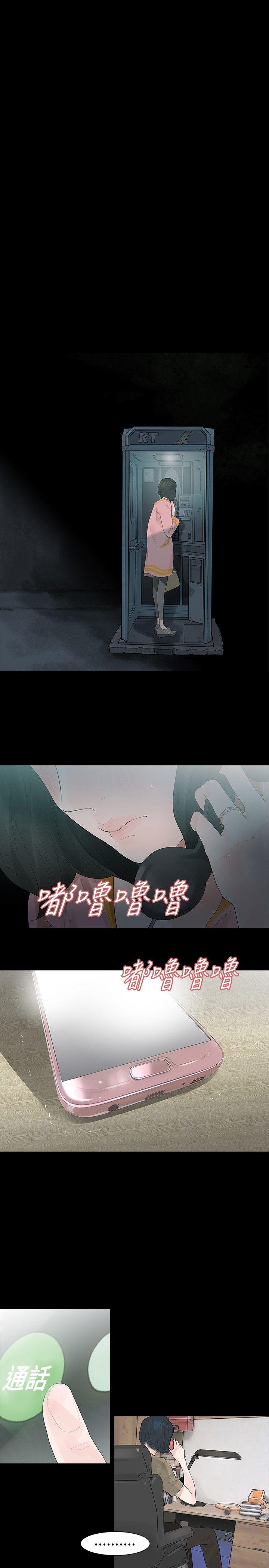 第24话 - 第25.jpg页
